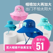 Childrens sunscreen hat baby sun hat anti-ultraviolet hat infant sun hat mens and womens seaside beach hat
