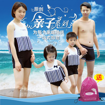Parent-child swimsuit mother and daughter new conservative childrens buoyancy swimsuit Adult floating swimsuit Mens swimming trunks Parent-child swimsuit