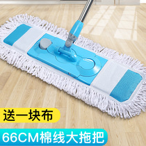 Li Lin flat mop Solid wood floor household hand-washing and labor-saving large cloth set mop lazy rotating mop