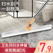 Magic broom Toilet wiper floor scraper wiper mop scraper artifact Home floor hair silicone broom