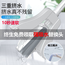 Li Lin folding sponge mop hands-free washing squeeze water a clean household large super absorbent cotton mop head