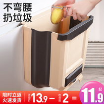 Trash can Household garbage basket Kitchen wall-mounted simple folding trash can large storage bucket Kitchen waste basket