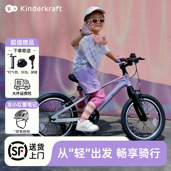 kk children's bicycle 2025 new bicycle for girls aged 6 to 12 years old 18-inch 20-inch speed change bike for girls
kk children's bicycle 2025 new bicycle for girls aged 6 to 12 years old 18-inch 20-inch speed change bike for girls