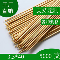 Skewer incense barbecue extended bamboo stick 40cm*3 5mm(5000 pcs)