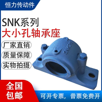 Weighted Model SNK National Standard Bearing Seat Bearing Housing Tile Seat SNK214 SNK215