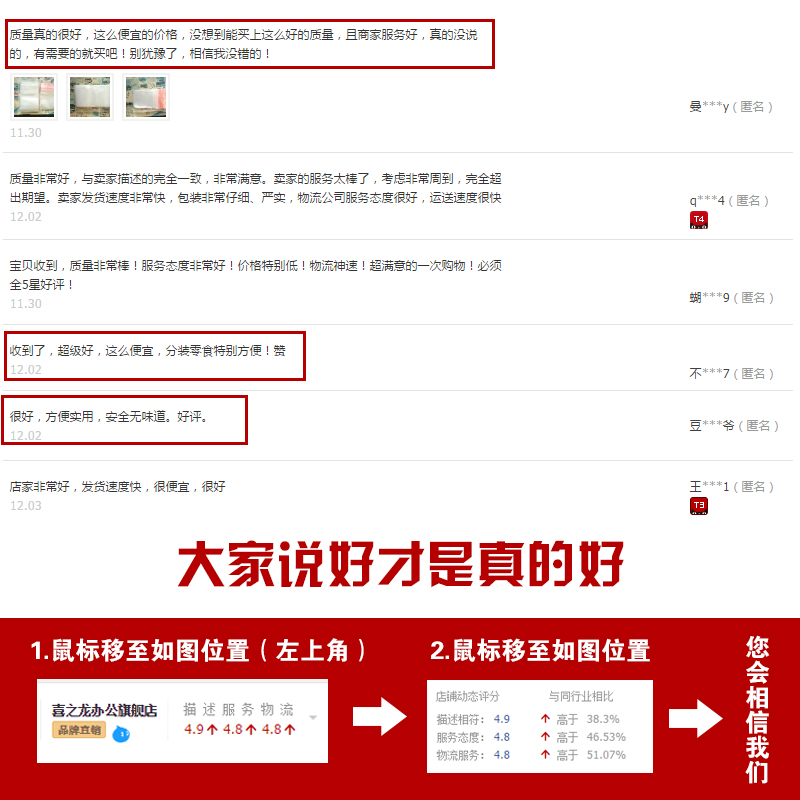 小号pe自封袋2号8丝6*8饰品耳环包装袋子塑料透明封口袋定做批发产品展示图5