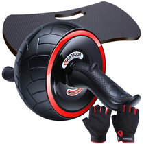 Kaisu rebound abdominal wheel abdominal muscle wheel Men and women fitness equipment household thin belly abdominal muscle fitness sports equipment
