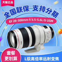 Canon EF 28-300mm f 3 5-5 6L IS USM Telephoto Telephoto Red Circle SLR Camera Lens