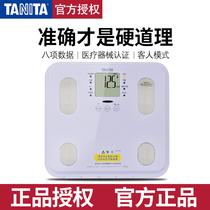 Japan Tanita Bailida smart fat scale body fat is called precision household electronic weight weight quasi BC-565
