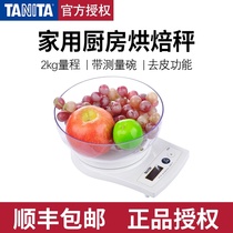 Japan tanita Bailida household baking scale kitchen scale electronic scale Food scale gram scale precision KD-160