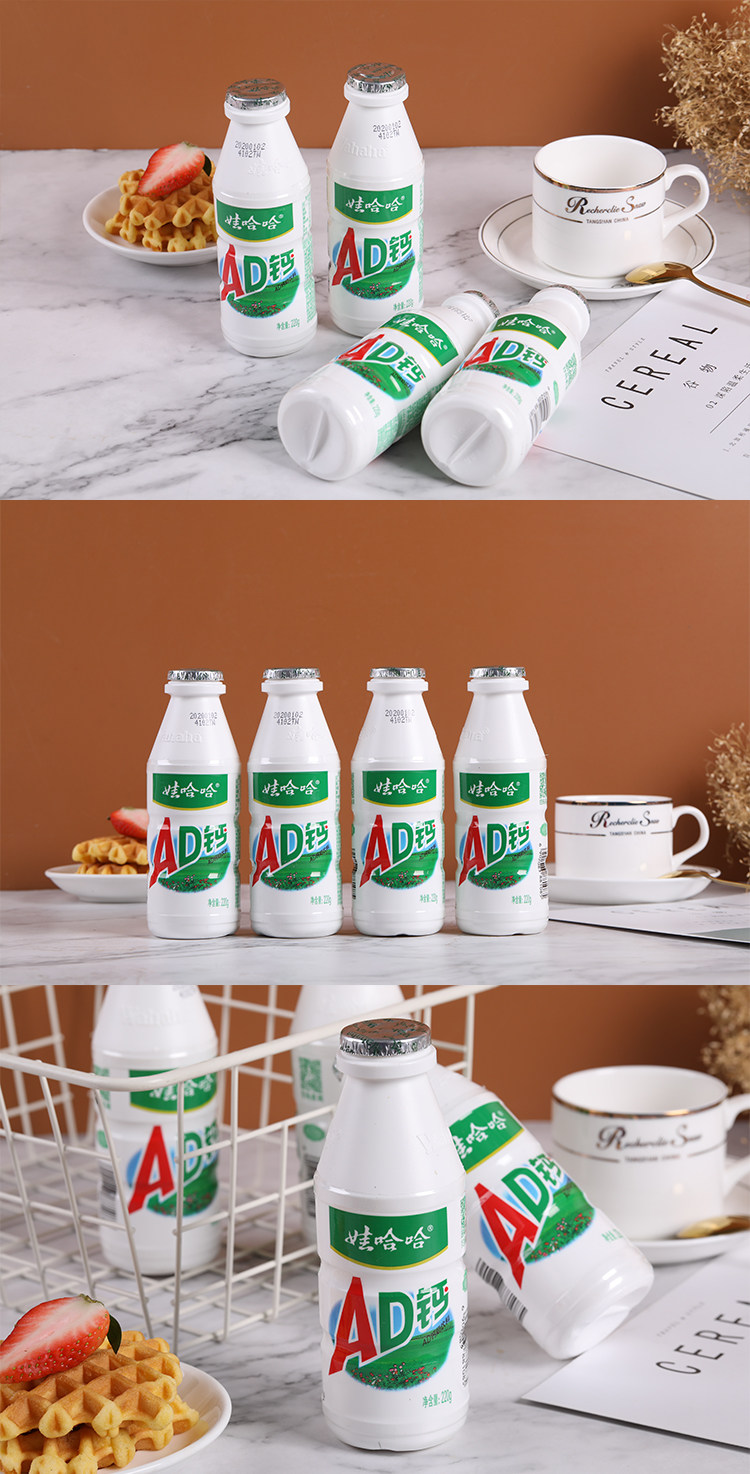 娃哈哈ad钙奶整箱220ml*24大瓶装儿童牛奶酸奶含乳早餐营养饮品