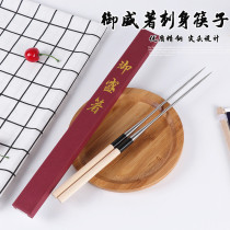 Japan Omori chopsticks Sushi sashimi chopsticks Salmon chopsticks 304 stainless steel pointed chopsticks Wooden handle chopsticks