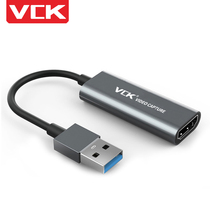 VCK Video Capture card 3 0 HD HDMI to USB Gaming mobile phone Computer monitor Video Capture