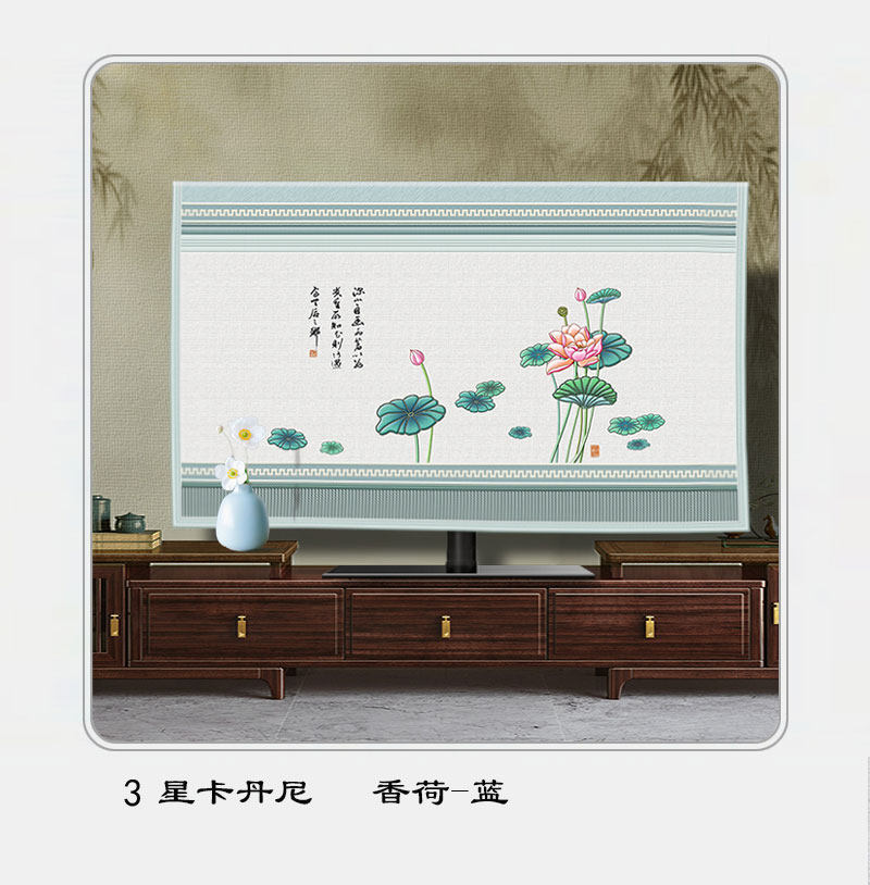 Danqing TV Cover_15.jpg