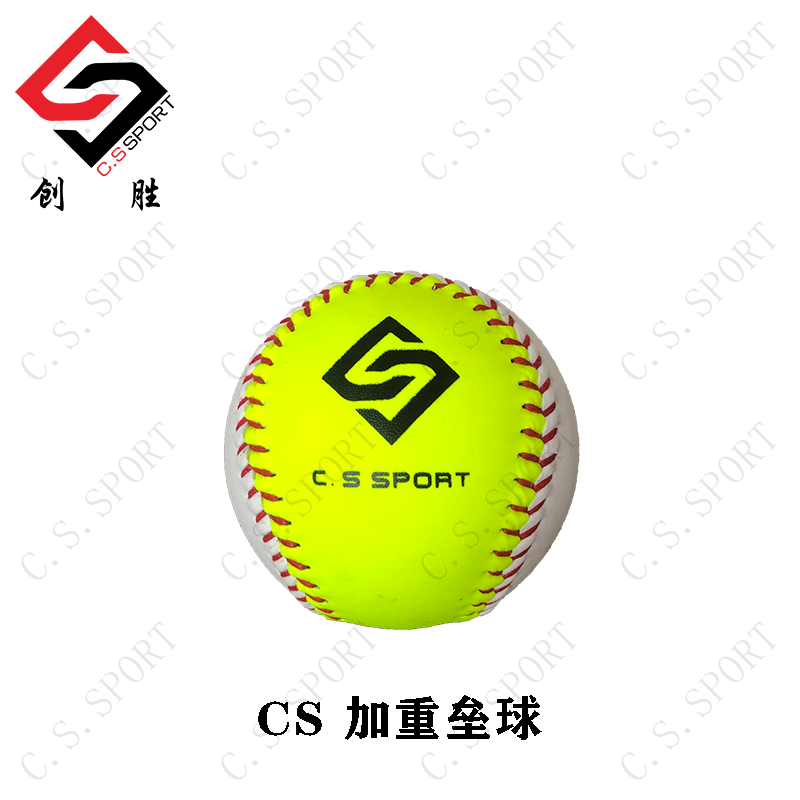 (CS) Aggravated Softball Practice Ball 10oz Baseball Softball Training Coach Boutique Recommendation Aggravated-Taobao