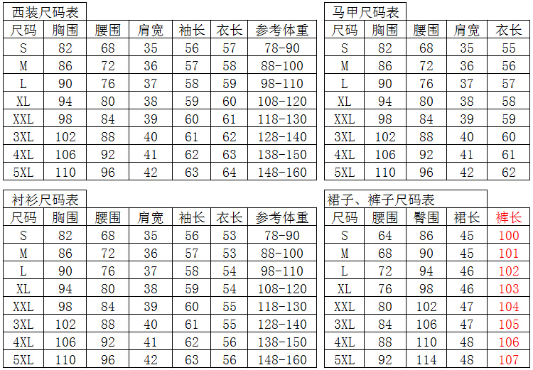 愛馬仕服務區 春夏修身女職業裝套裝套裙坎肩馬甲KTV酒店餐廳服務員銀行工作服 愛馬仕服飾