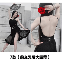 Latin dance practice suit base beauty back suspenders top dance sports fitness belt chest pad gymnastics suit with breifs