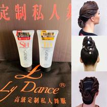 Latin Dance Styling Gel Professional Disc Hair 200g Moden High Sticky Moisturizing National hand-push corrugated powerful styling