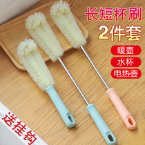 Wash Cup artifact without dead ends long handle Gap Gap hard hair bottle brush cleaning brush set small brush water Cup Cup Cup brush