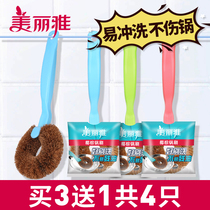 Beautiful ya coconut Brown Brush pan artifact washing pan Brush pan Brush pan brush washing dish brush washing brush long handle cleaning brush kitchen brush