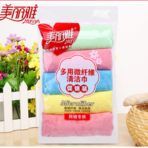 Beautiful elegant polyester fiber dish towel water absorption is not easy to lose hair cloth multi-purpose cleaning towel kitchen dish cloth