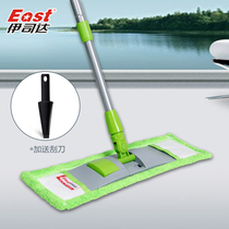 East Easta universal flat mop home hand-free small flat Mop Mop Mop wood floor mop cover
