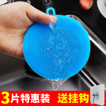 3-piece multifunctional kitchen silicone dishcloth scrub scrub decontamination non-stick oil household fruits and vegetables wash pan cloth brush