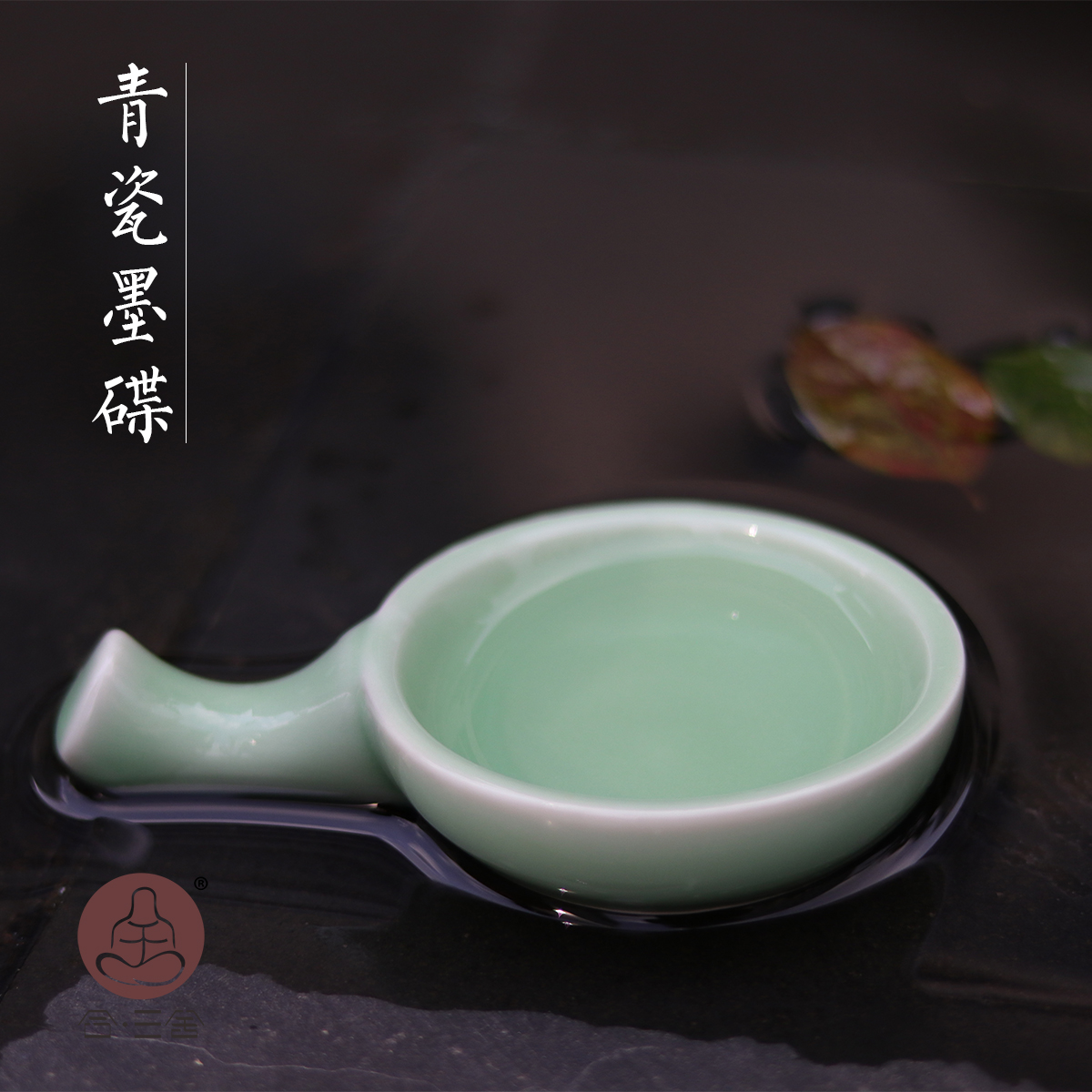 Celadon with pen and ink dish "four Chinese painting supplies writing brush produced in huzhou writing brush calligraphy sheng ceramic inkstone ink three shekels