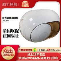 Divare 103DB hi-fi Bluetooth stereo WIFI speaker PHANTOM (103dB) new generation technology