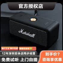 Marshall Marshall Marshall Marshall EMBERTON speaker portable wireless bluetooth waterproof outdoor desktop small sound