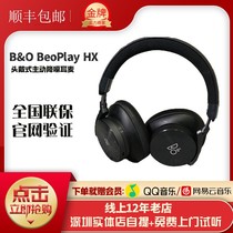 BO BeoPlay HX headset adaptive active noise reduction ANC Bluetooth wireless headset BO H10 B & O