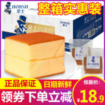 Hauz Pure Cake Nutritional Breakfast Lactic Acid Bacteria Pocket Pineapple Taste Sandwich Toast Bread Small Snacks Whole Box 4 Kilos