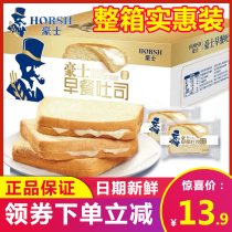 Luxury Breakfast Toast bread Nutritional Pocket Cake Pastry Heart Bulk Small Snacks Night Snack for Casual Foods