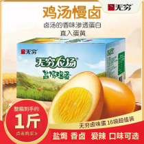 Endless Farm Salt Ovens Eggs Whole Boxes 20 Packs Casual Snacks Love Horseradish sweet and savory grunts instant-hungry snacks