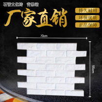 Gypsum cultural stone integrated cultural brick antique brick Gypsum brick gypsum line TV background wall brick antique brick fireproof
