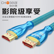 Akihabara HDMI cable 2 version 0 4k HD cable 3d computer TV data cable 5 set-top box ps4 projector 10 display audio and video cable 15 meters extended hdml extension cable 2