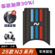 전기 차량 수정 액세서리를위한 No.9 N370C 발 패드 특수 발 패드 No.9 N380C/N385C 발 패드에 적합합니다. 전기 차량 수정 액세서리를위한 No.9 N370C 발 패드 특수 발 패드 No.9 N380C/N385C 발 패드에 적합합니다.