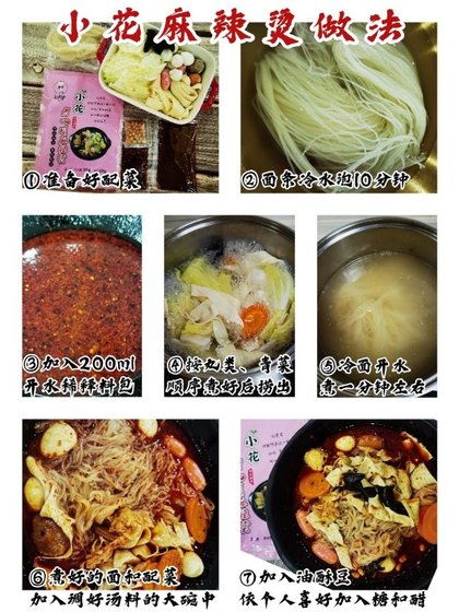 Jiutai Xiaohua 정통 Old Old Sichuan Malatang은 접착제가 포함되어 있지 않으며 매운 맛 뜨거운 수프 차가운 국수 공장 직접 배달 Jiutai Xiaohua 정통 Old Old Sichuan Malatang은 접착제가 포함되어 있지 않으며 매운 맛 뜨거운 수프 차가운 국수 공장 직접 배달