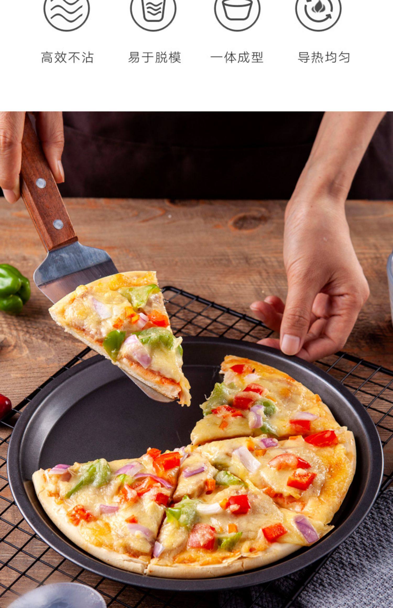 【马大帅】家用烤箱烘焙披萨盘烤盘