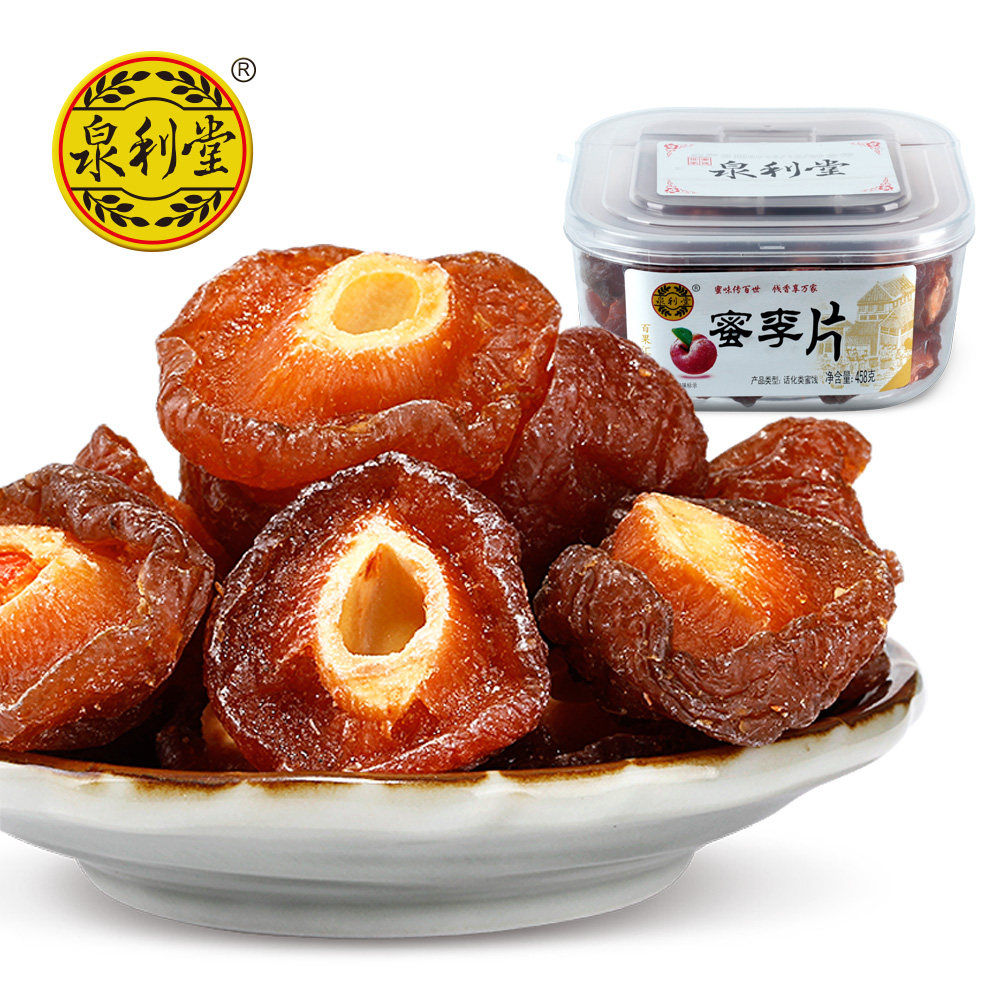 泉利堂蜜李片梅干休闲零食