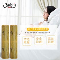 Hangzhou 100 - square electric heating company Wendolley Electrothermal Film Package 165 yuan m2 does not contain artificial