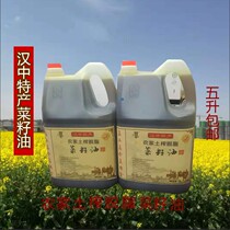 Non-GMO Hanzhong Yang County Specialty Rapeseed Oil Farm Soil Squeezed Defatted Rapeseed Oil Physical Squeezed Edible Oil Health