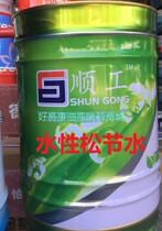 Environmentally friendly water-based loose water-saving 10KG industrial enamel metal paint thinner