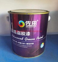 Sada brand high-grade ester glue enamel 3 2KG anti-rust paint metal paint industrial blending paint coating