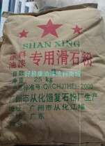 Factory direct paint paint coating 400 mesh talcum powder interior and exterior wall latex paint chemical raw material 25KG