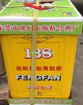 Fengfan super-grade universal glue adhesive environmental protection strong glue aluminum-plastic board fireproof board decorative board special glue 10KG