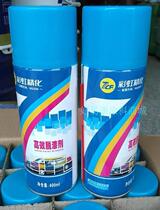 7CF paint master high-efficiency paint remover hand spray paint remover 400ml wood paint remover paint remover