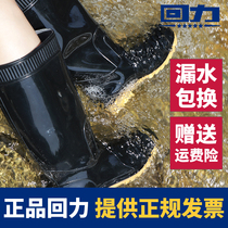 Huili rain shoes 807 reflective rubber shoes adult non-slip middle tube high tube spring and autumn rain shoes men waterproof rain boots Black 818