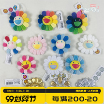 Spot Murakami Takashi Sunflower KaiKaiKiKi Trend Plush Pendant Paperclip Brooch Bag Pendant