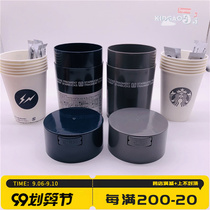Spot Starbucks Fujiwara Hiroshi Starbucks x Fragment joint plastic coffee cup coffee can set